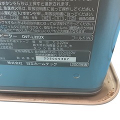 ●【動作確認済み】HITACHI ファンヒーター　OVF-L32DX 2003年製の画像