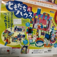 新品、小学二年生工作セット２つの画像