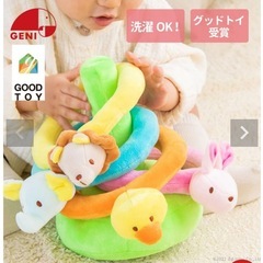 ふわふわなげっこ　エドインターの画像