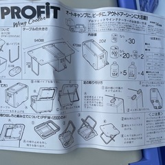 クーラーボックス　プロフィットウィングクーラー　椅子2脚付きの画像