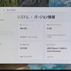 ゲーミングPCの画像