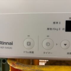 2025年製 Rinnai 乾太くん ガス式衣類乾燥機 RDT-54S(A)の画像