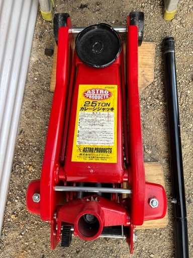 あと2時間で終了します　ガレージジャッキ