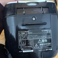 炊飯器の画像