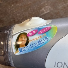 コイズミ　IONSTREAM ヘアドライヤー 
の画像