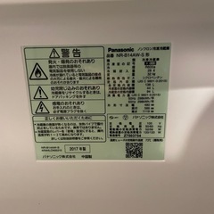 単身用 冷蔵庫の画像