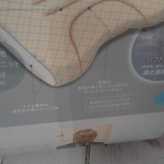 コストコ商品番号　53904　西川 睡眠博士まくら 首肩フィット　A17437の画像