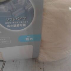 コストコ商品番号　53904　西川 睡眠博士まくら 首肩フィット　A17437の画像