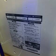 空気清浄加湿器　ダイキン　ジャンク扱いの画像