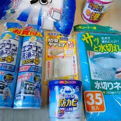 掃除用品セット（エアコンスプレー等）の画像