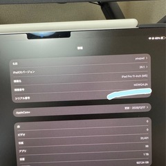 iPadProM5 11インチ 1TB WiFiモデル コンボタッチ付き(充電器なし)の画像