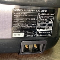 ※ IH炊飯ジャー　YAMAZEN 山善　5.5合炊き　YJN-E10 2022年製　動作確認済みの画像