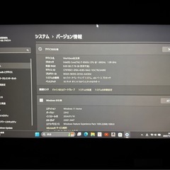 14インチノートPC DELL Inspiron 2in1 Core i7 8GB 256SSD CTOモデルの画像