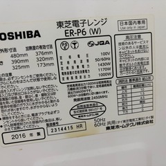 オーブンレンジの画像