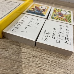 【レトロ商品入荷！】宇宙鉄人 キョーダイン セイカのかるた（ID1627）の画像