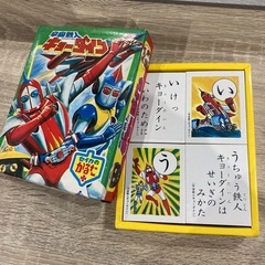 【レトロ商品入荷！】宇宙鉄人 キョーダイン セイカのかるた（ID1627）の画像