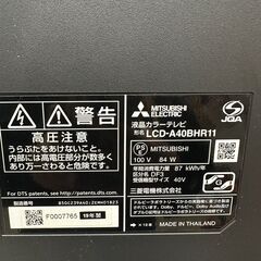 【ジャングルジャングル滋賀草津店】ジモティ来店特価!!　液晶テレビ　三菱　LCD-A40BHR11　2019　J-2511107の画像
