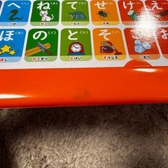 アンパンマン　ごじゅうおんひょう　中古の画像