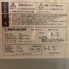 冷蔵ショーケースの画像