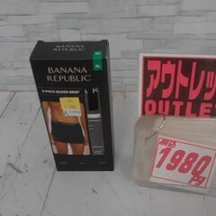 コストコ商品番号　1859937　バナナ・リパブリック メンズ ボクサー 3枚組 XL　A17438の画像