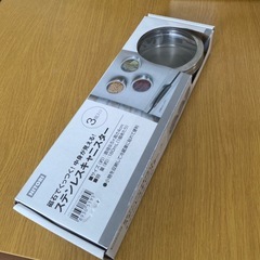 ニトリ　ステンレスキャニスターの画像