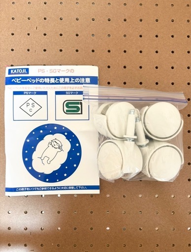 カトージ ミニベビーベッド（今だけ値下げしています）