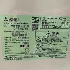 【ジャンク】三菱ノンフロン冷凍冷蔵庫の画像