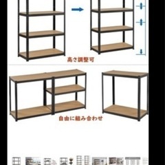 新品　スチールラック　メタルラックの画像