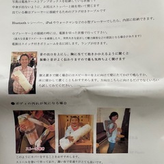 【福祉でも活躍♪】絨毯抱っこスピーカーの画像