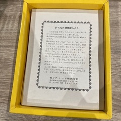 【レトロ商品入荷！】ブロッカー軍団 マシーンブラスター セイカのかるた（ID1628）の画像