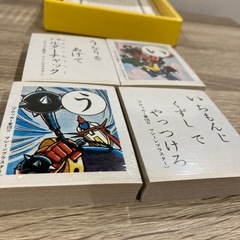 【レトロ商品入荷！】ブロッカー軍団 マシーンブラスター セイカのかるた（ID1628）の画像