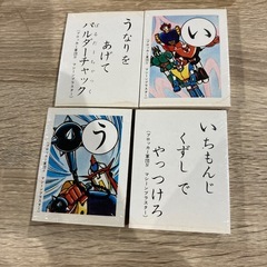 【レトロ商品入荷！】ブロッカー軍団 マシーンブラスター セイカのかるた（ID1628）の画像