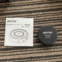 【福祉でも活躍♪】絨毯抱っこスピーカーの画像