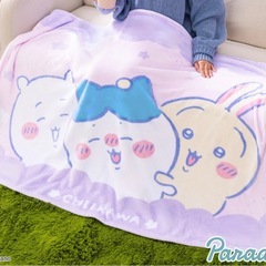 ちいかわ 超BIGマイヤーブランケットの画像