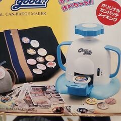 缶バッチグーの画像