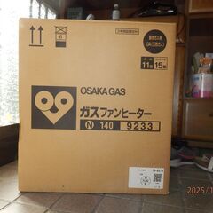 ◆大阪ガス    ◆ガスファンヒーター    ◆N140-9233   ◆ホース4.5ｍ付き   可動品です。の画像