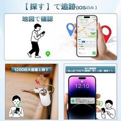 KJKD エアタグ キーホルダー iOSのみ対応 黒＆白 2個セットの画像
