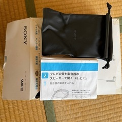 【商談中】集音器 の画像