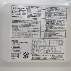⭐︎シャープ REｰSFE2W オーブンレンジ 電子レンジ 2024年製 美品⭐︎の画像