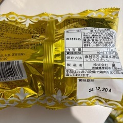 お菓子セットの画像