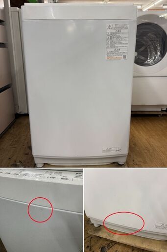 地域限定送料無料　美品【 TOSHIBA 】東芝 ザブーン 洗濯8.0㎏ 全自動洗濯機 ウルトラファインバブル 低振動・低騒音設計 DDモーター AW-8DH1