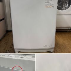 地域限定送料無料　美品【 TOSHIBA 】東芝 ザブーン 洗濯8.0㎏ 全自動洗濯機 ウルトラファインバブル 低振動・低騒音設計 DDモーター AW-8DH1の画像