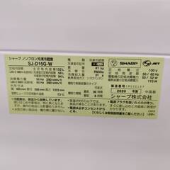 【愛品倶楽部柏店】 SHARP シャープ 2020年製 152L 2ドア 冷凍冷蔵庫 SJ-D15Gの画像