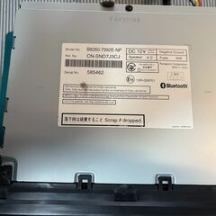 日産純正カーナビ MM317D-W 地図データ2021年の画像