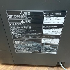 1166 Panasonic 加湿空気清浄機の画像