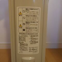 デロンギ オイルヒーター｜ペット・赤ちゃんOKのやさしい暖房の画像