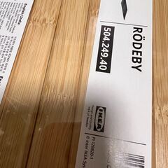 IKEA RÖDEBY
 ローデビー アームレストトレイ, 竹（未開封） の画像