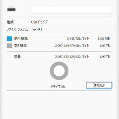 メモリースティック　２ギガバイトの画像