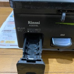 リンナイ　ガスコンロ　都市ガスの画像