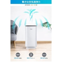 Yihai マイナスイオン空気清浄機　V3の画像